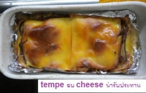 tempe_cheese5